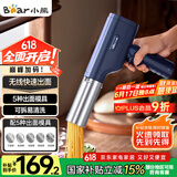 小熊（Bear）面条机家庭用 家用压面机 无线手持压面枪 小型电动自动不锈钢压面条机 5种出面模具YMJ-K40Z7