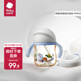 babycare学饮吸管杯杯宝宝水杯重力球防漏水儿童水杯6-12个月婴儿1-3岁 【双杯盖- PPSU】蒙因蓝