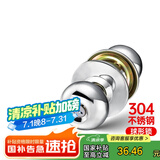 飞球( Fly.Globe) 球形锁室内门锁304不锈钢卫生间门锁无钥匙 5792CP
