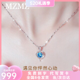 MZMZ铂金项链女士莫桑钻石饰品pt950白金生日38女神妇女节礼物送女友 轻奢款-托帕石-顺丰空运可刻字