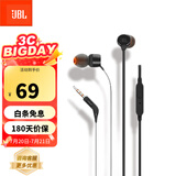 JBL T110 入耳式耳机立体声运动游戏电脑耳机手机有线耳机带麦可通话 轻量化设计 哈曼入门款 黑色防缠绕 内置麦克风