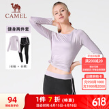 骆驼（CAMEL）长袖两件套健身服女瑜伽运动装 YK2226L5494 薄雾紫 M