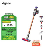 戴森（DYSON）吸尘器家用手持无线吸尘器强劲吸力130AW吸猫毛除螨V10 Fluffy日版原装正品
