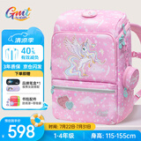 Gmt for kids儿童书包小学生超轻护脊大容量抗菌礼物1-4年级女 粉羽独角兽