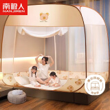 南极人A类帐纱家用 钢丝蒙古包蚊帐 全底三开门150*200【免安装可折叠】