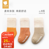贝肽斯儿童袜子夏季款4双装新生儿宝宝中筒袜儿童袜纯棉长筒袜 秋冬-卢卡斯 3双 均码 0-6月(建议脚长6-8cm)