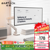 Brateck北弧 显示器支架 配件 显示器支架臂 电脑桌支架 电脑机械臂 屏幕支架多彩适配17-40吋 E500流光白