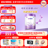 雀巢（Nestle）超启能恩4段儿童奶粉 乳蛋白部分水解 全面营养（3-7岁适用）850g