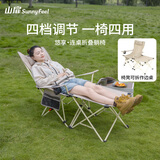 山扉sunnyfeel悠享连桌折叠躺椅户外露营聚拢便携式午休椅子午睡躺椅四档可调节