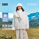 森马【羽绒服福袋】羽绒服男冬季轻薄外套时尚设计感上衣保暖 F款-本白（白鸭绒，无围巾）10101 S