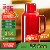 天喜（TIANXI）保温壶家用大容量热水瓶玻璃内胆暖水瓶办公开水瓶暖壶 靓红1.6L