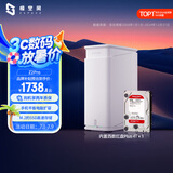极空间私有云Z2Pro 4T四核双盘位NAS网络存储智能AI个人云硬盘家庭服务器 手机PC平板扩容 雪山白