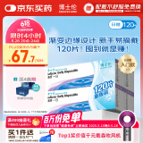 博士伦 清朗一日 透明隐形眼镜 日抛 120片装(30片装*4) 500度 大包装量贩装