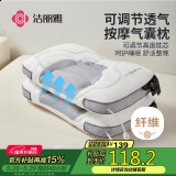 洁丽雅（Grace）成人睡眠枕气囊可调节枕头不塌陷不变形家用护颈枕芯颈椎枕