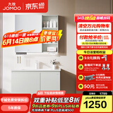 九牧（JOMOO）浴室柜陶瓷一体盆卫生间洗脸盆柜组合洗手盆卫浴洗漱台A2741 基础款 镜背美妆收纳 冷灰90cm 【无龙头】