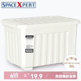 SPACEXPERT带轮塑料收纳箱特大号储物箱学生书箱儿童玩具整理搬家打包周转箱 白色 【实测盛水容积80L】单只装