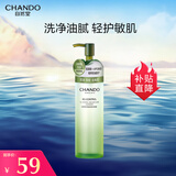 自然堂控油净痘洁颜露150ml油痘敏感肌温和控油舒缓泛红水杨酸