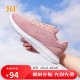 361°女鞋运动鞋女春夏季户外网面透气休闲跑步妈妈鞋子女681832270-2
