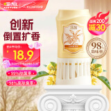 air funk椰放倒置香薰室内香氛空气清新剂倒立厕所除臭350ml 云南晚金桂