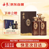 丹泉 洞藏封坛 秘藏 酱香型白酒 53度 500ml*3瓶 整箱装 送礼