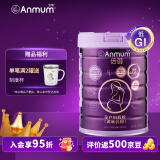 安满（ANMUM）孕妇奶粉低糖低脂低GI含叶酸DHA配方奶粉益生菌高端礼盒 倍御单罐微变形