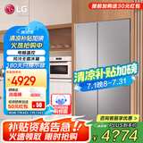LG664升对开双门电冰箱风冷无霜低噪节能变频 智能电脑控温分类保鲜 大容量冷藏冷冻超薄家用防串味 【2024款御冰系列】银系S674MPY11D