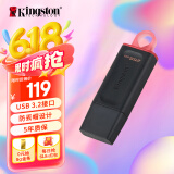 金士顿（Kingston）256GB USB3.2 Gen 1 U盘 DTX 大容量U盘 时尚设计 轻巧便携 学习办公投标电脑车载通用