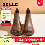 百丽（Belle）柔软法式切尔西靴女商场同款羊皮通勤短靴A2V1DDD3 棕色-单里 35 (225mm)