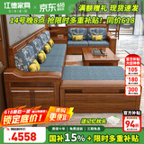 江德实木沙发金丝胡桃木客厅大小户型中式转角贵妃高箱储物木家具组合 1+1+3+茶几