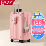 EAZZ【5轮承重+轻便加大容量】行李箱女拉杆箱男旅行箱学生密码皮箱子 新增USB充电口+杯架+挂钩樱花粉 C型长途 约常规箱28英寸容量5轮
