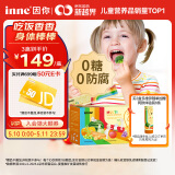 Inne因你彩虹条多维锌儿童液体锌婴儿钙镁锌复合维生素10ml*30条