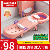 世纪宝贝（babyhood）儿童洗头躺椅 宝宝洗澡神器可折叠家用洗头发床 可坐躺215B少女粉