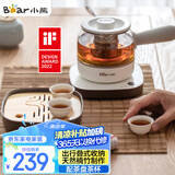 小熊（Bear）煮茶器 煮茶壶养生壶便携式烧水壶家用蒸茶器0.5L创意收纳旅行花茶壶 ZCQ-A05S1 配茶盘茶杯