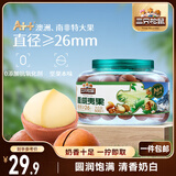 三只松鼠大颗粒夏威夷果500g罐装 坚果炒货干果休闲零食送礼一斤装