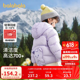 巴拉巴拉童装男童羽绒服小童衣服儿童三防轻薄外套2023女童潮