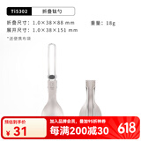 KEITH铠斯【纯钛便携餐具】饭勺子调羹折叠轻量户外旅行【售完不补】 Ti5302折叠钛勺