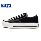 回力女鞋帆布鞋经典系带低帮舒适休闲运动鞋春夏款板鞋子女H895黑色38