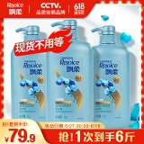 飘柔日常护理家庭装去屑清爽洗发水男女士洗发露膏1KG*3去油