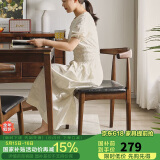 家逸 实木椅子家用餐椅榉木牛角椅简约靠背椅餐厅餐桌椅书房椅