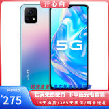 vivo Y31s二手  5G手机 5000mAh大电池 90Hz高刷护眼屏 二手手机【现货速发】 莫奈彩 6G+128G【全网通 / 5G】 95新
