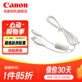 佳能（Canon） 佳能原装数据线 T口数据传输线 数码单反相机  USB连接线EOS 6d 6d2 5D3 5D2 80D 70D 60D 佳能原装白色数据线【不支持充电】