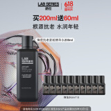 朗仕LAB锋范抗皱紧致精华水200ml淡纹爽肤水男士护肤生日礼物送老公