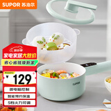 苏泊尔 SUPOR 多功能锅 电煮锅电炒锅电蒸锅电火锅小电锅宿舍小锅 泡面锅 带蒸屉1.6L多用途锅H20YC841A 