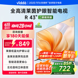 Vidda 海信电视43英寸 R43 二级能效版 全高清护眼 以旧换新家电国家补贴超薄语音游戏液晶电视43V1FD-R
