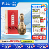 仰韶彩陶坊 人和 加量装 白酒 (46度500ml+70度50ml)*1 单瓶装 口粮酒