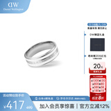 丹尼尔惠灵顿（DanielWellington）dw戒指女首饰绸缎白银色情侣对戒生日礼物送女友DW00400046