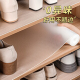 希偌鞋柜专用防潮垫纸鞋架防尘防污隔脏保护垫子抽屉衣橱柜内防水防霉
