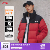 李宁火锅羽绒服丨男女春季保暖宽松立领短款防泼水不易静电面包服外套 玛瑙红(293款)-11 M