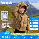 巴拉巴拉童装儿童羽绒服男童女童冬连帽加厚外套宝宝衣服208424107238