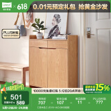 林氏家居林氏木业北欧白色家用门口薄玄关鞋柜储物简易大容量斗柜子JF1N 【原木色】JS1N-A(0.8M) 组装